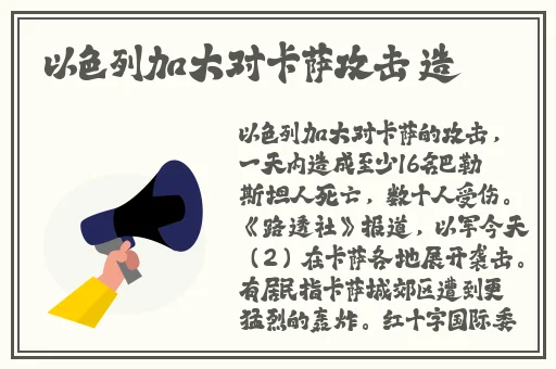 扒哥黑料tv