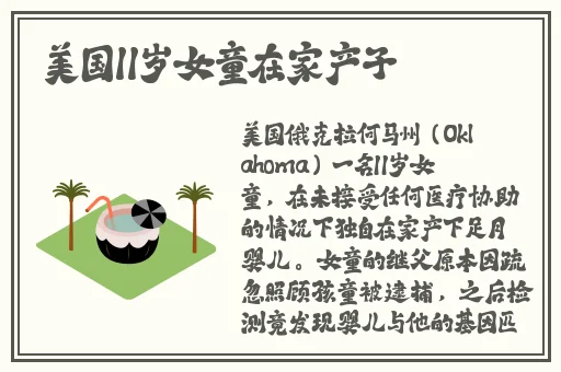 花季传媒每天免费三次