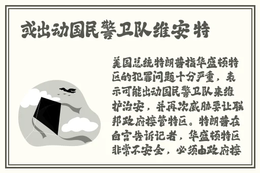 暗黑爆料app免费下载