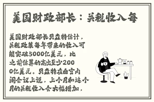 公交车上的程柔雪