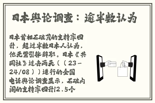 国产日韩与欧洲日本